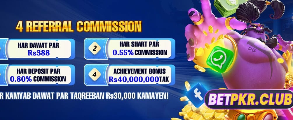 ابھی جیت کر لو بھاری انعامات